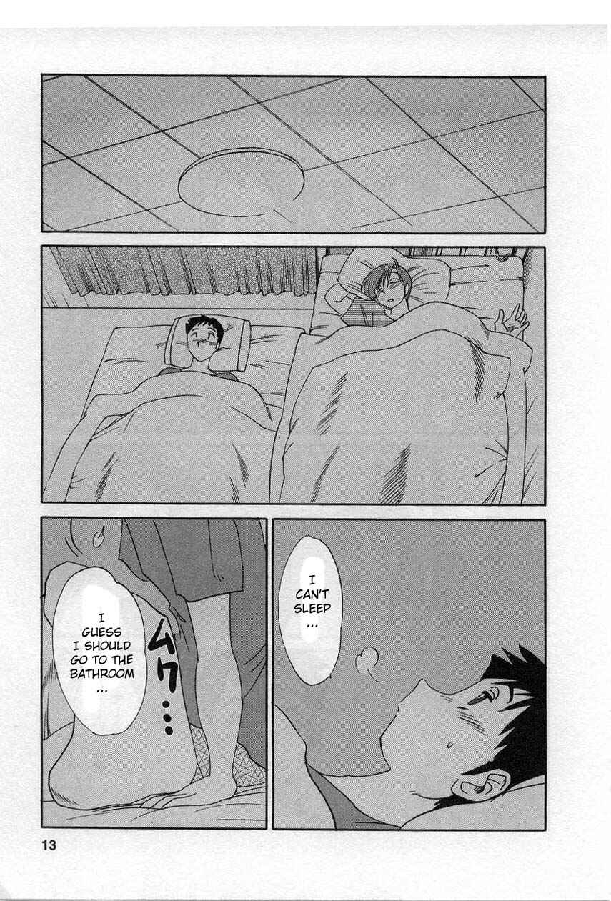 Page 14 Chapter 9 Tatoeba Haha ga