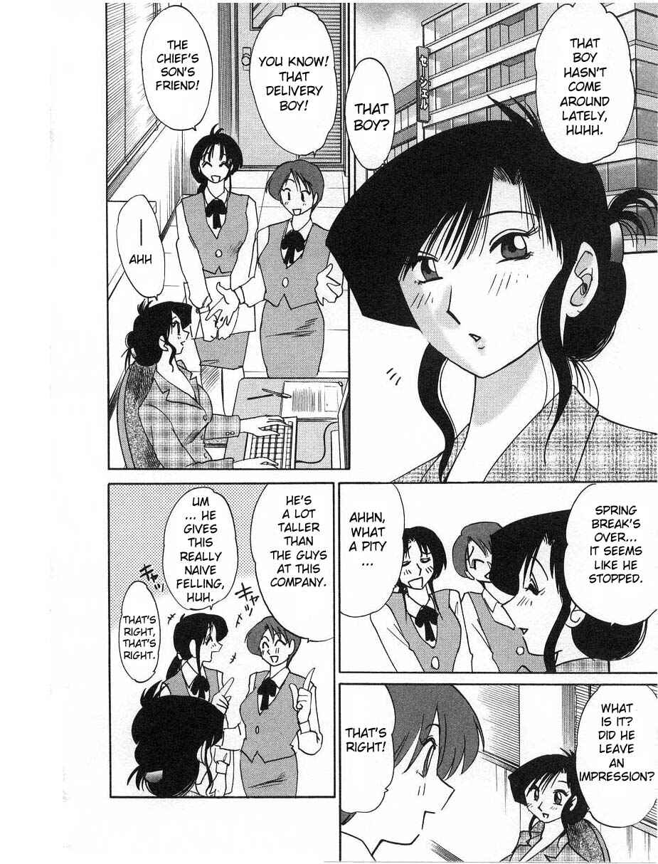 Page 7 Chapter 9 Tatoeba Haha ga