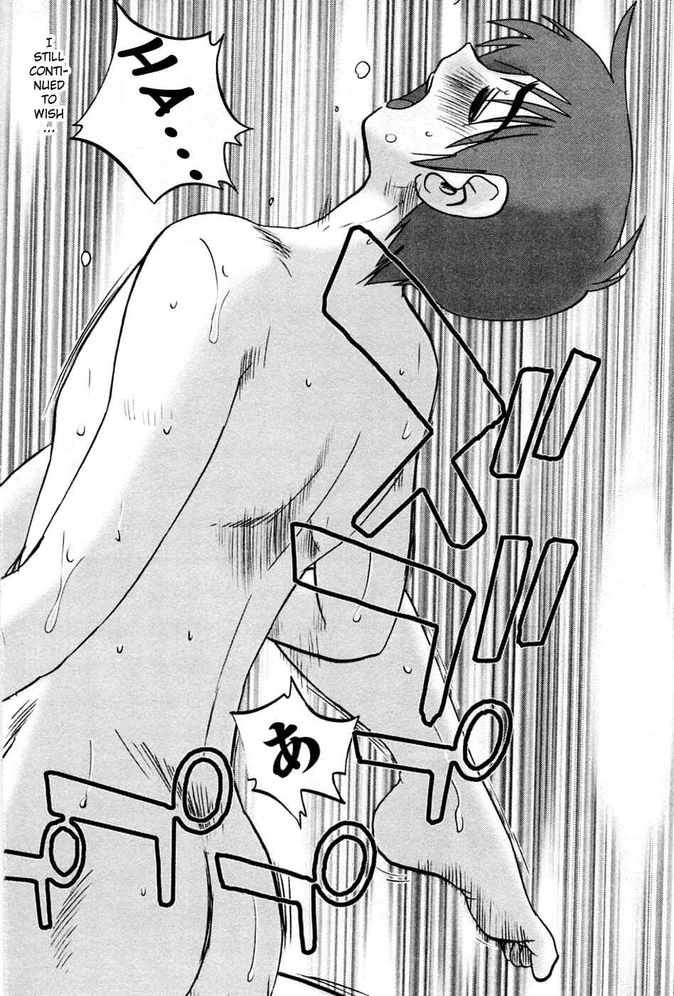 Page 14 Chapter 35 Tatoeba Haha ga
