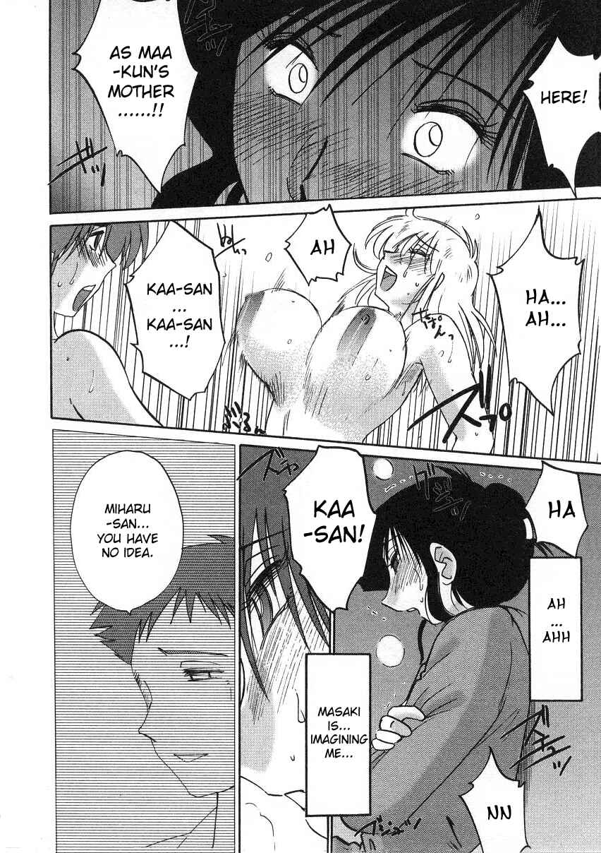 Page 14 Chapter 17 Tatoeba Haha ga