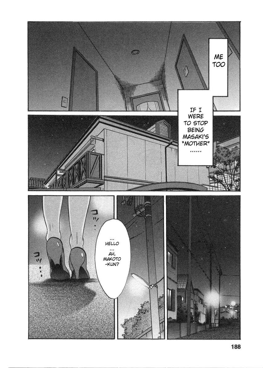 Page 18 Chapter 17 Tatoeba Haha ga