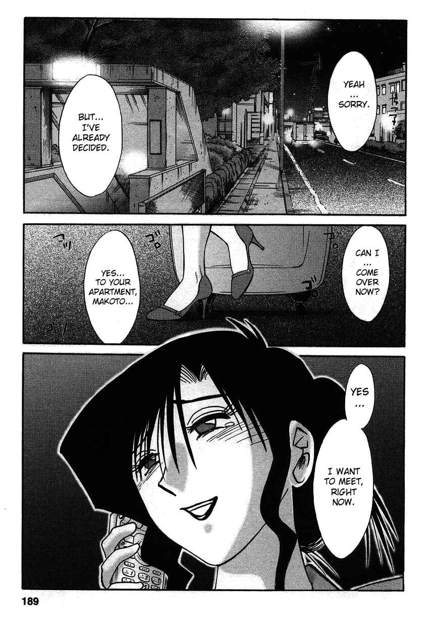 Page 19 Chapter 17 Tatoeba Haha ga