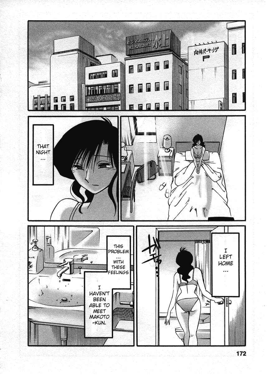 Page 2 Chapter 17 Tatoeba Haha ga