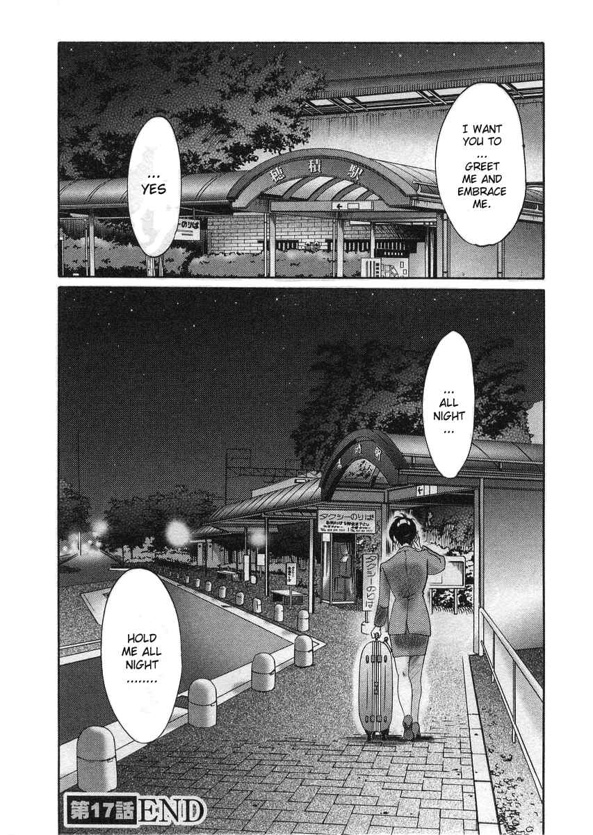 Page 20 Chapter 17 Tatoeba Haha ga