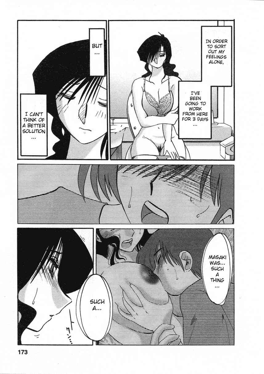 Page 3 Chapter 17 Tatoeba Haha ga