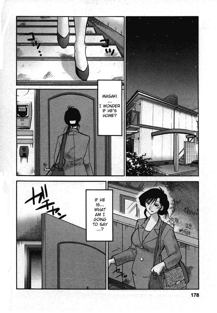 Page 8 Chapter 17 Tatoeba Haha ga