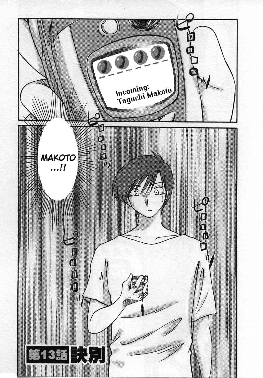 Page 1 Chapter 13 Tatoeba Haha ga