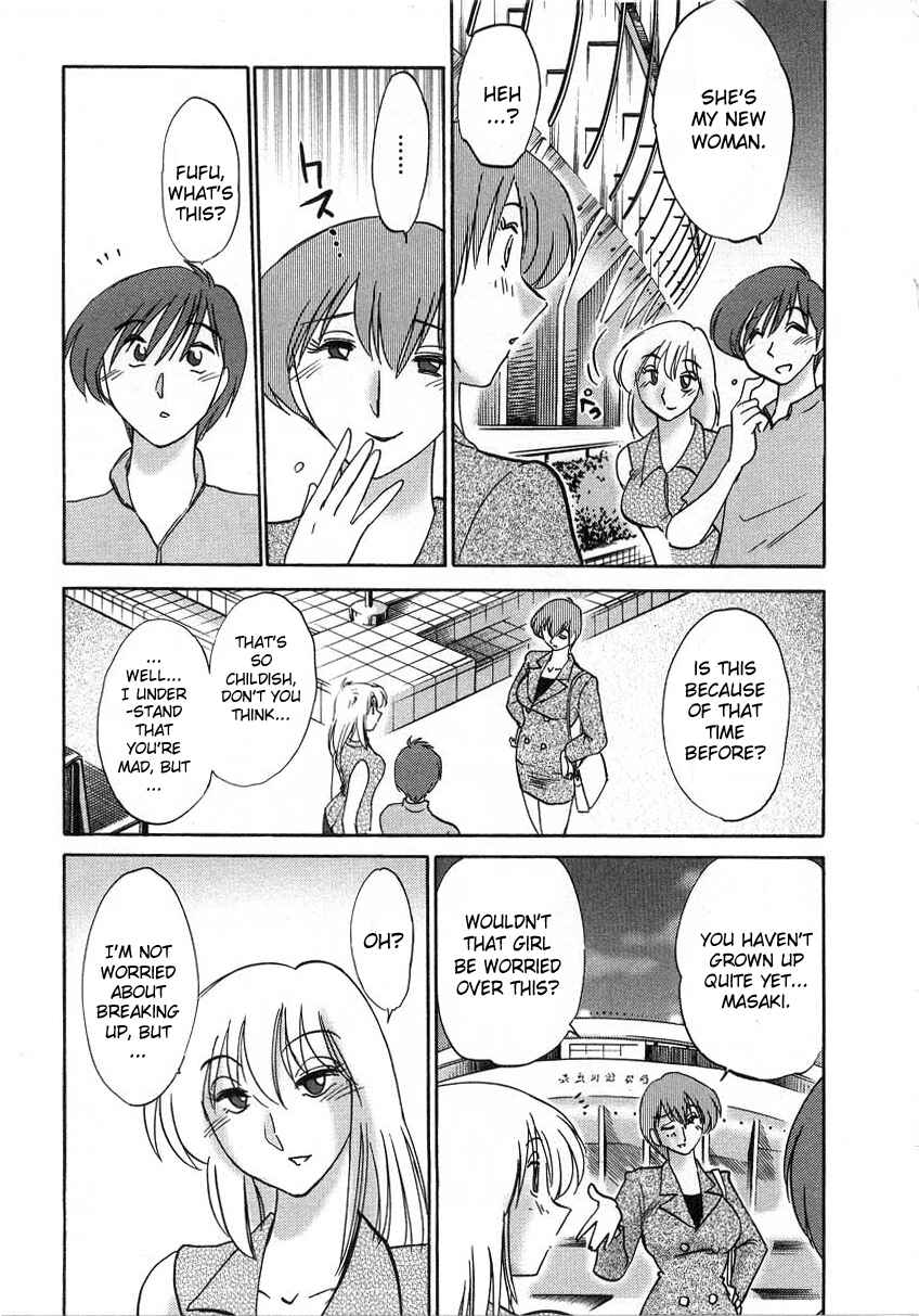 Page 11 Chapter 13 Tatoeba Haha ga