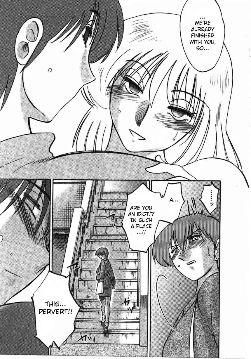 Page 17 Chapter 13 Tatoeba Haha ga