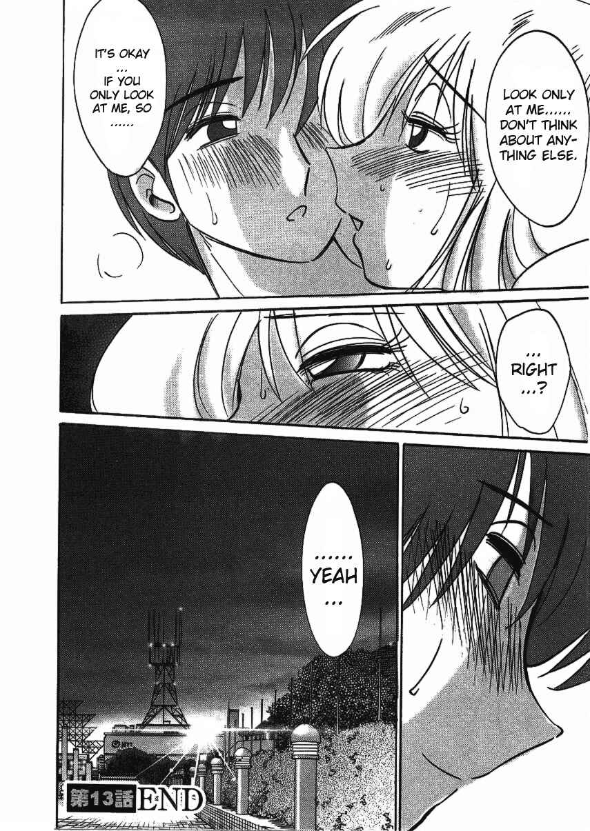 Page 22 Chapter 13 Tatoeba Haha ga