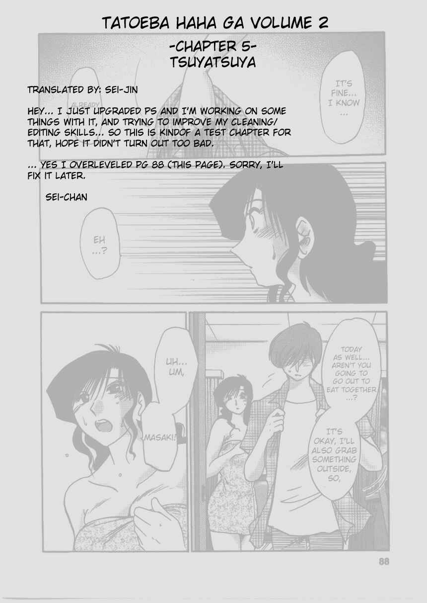 Page 23 Chapter 13 Tatoeba Haha ga