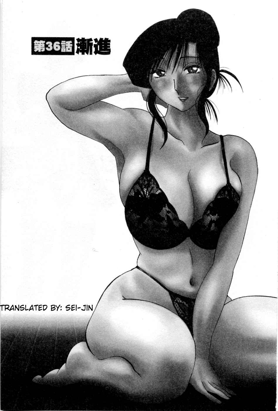 Page 3 Chapter 36 Tatoeba Haha ga