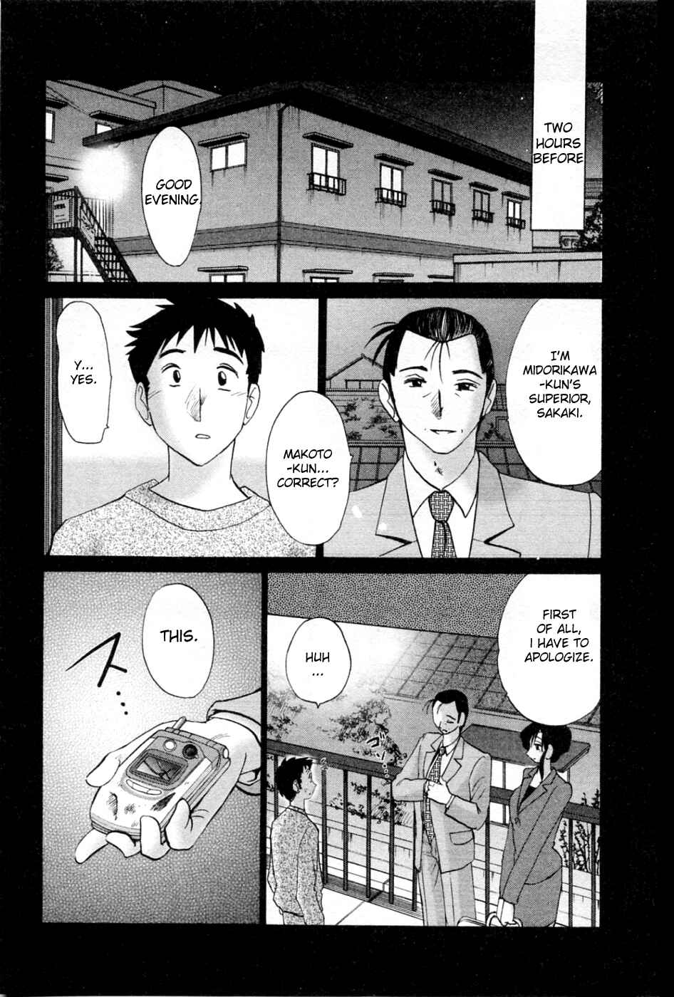 Page 5 Chapter 36 Tatoeba Haha ga