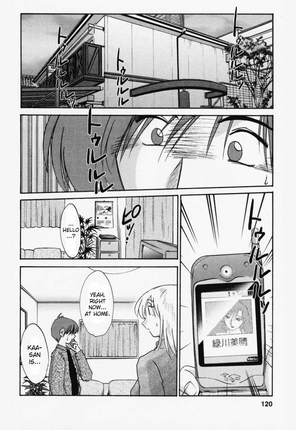 Page 12 Chapter 23 Tatoeba Haha ga