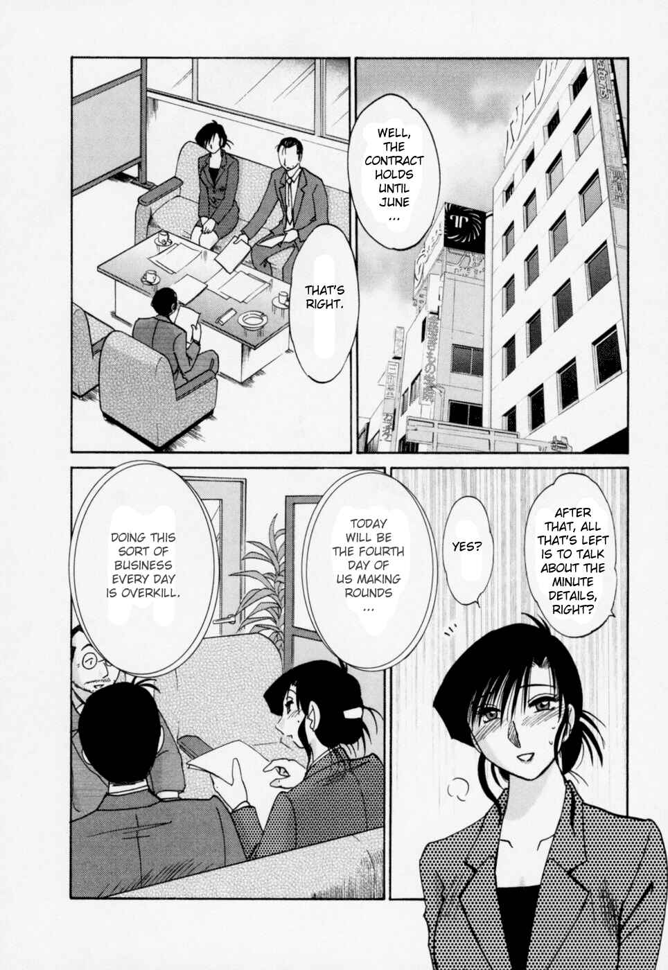 Page 2 Chapter 23 Tatoeba Haha ga