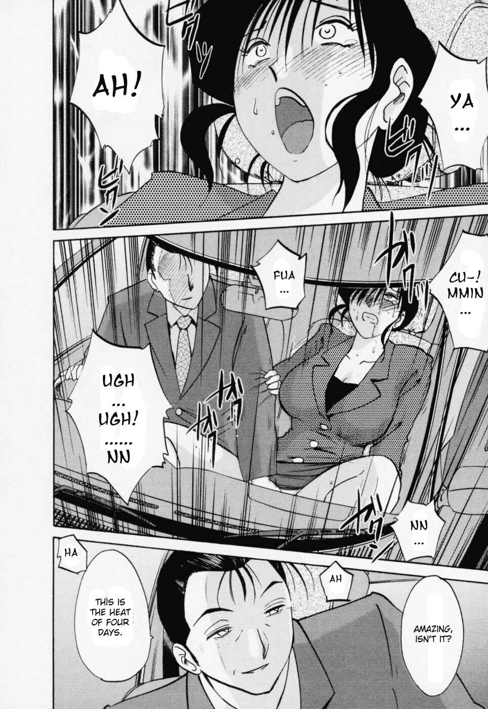 Page 6 Chapter 23 Tatoeba Haha ga