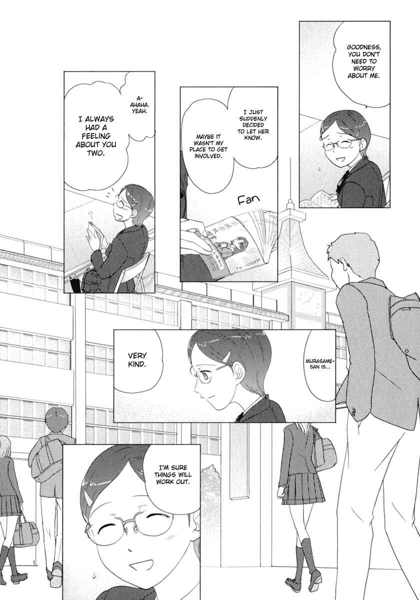 Page 13 Chapter 33 Sasameki Koto