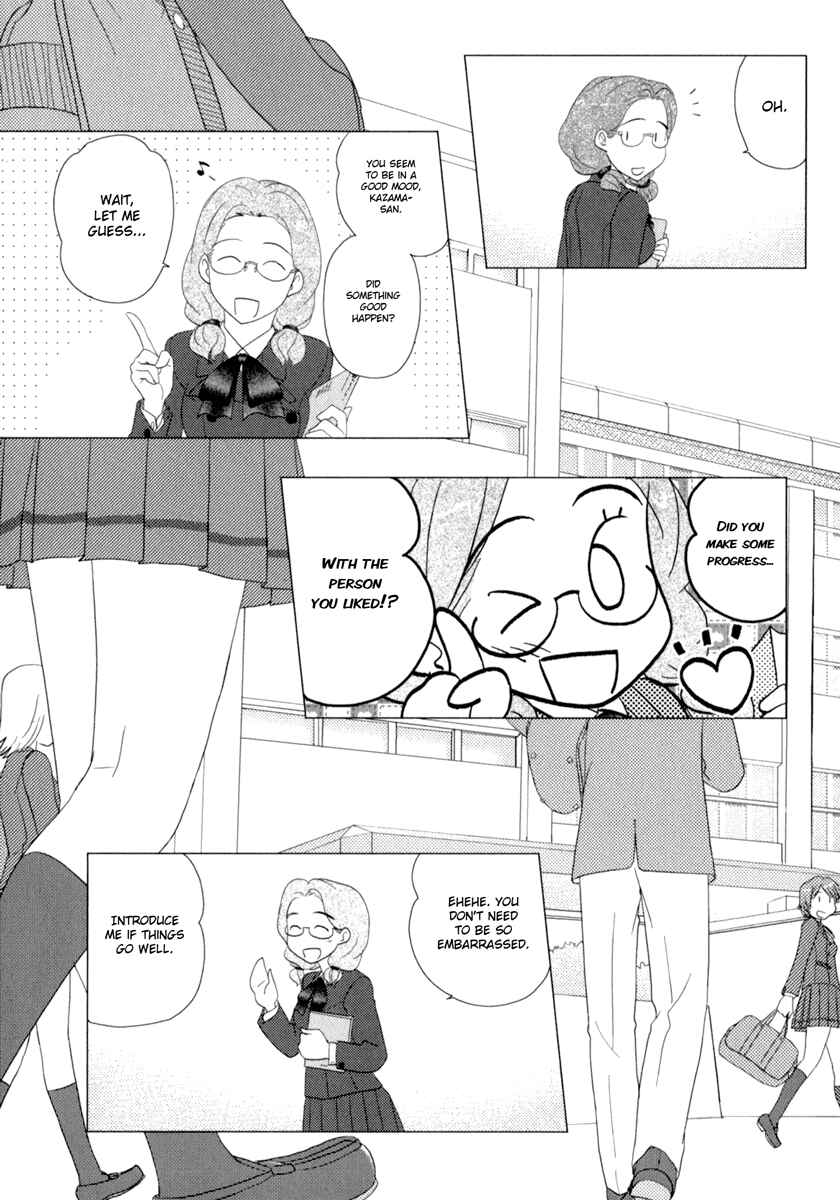 Page 14 Chapter 33 Sasameki Koto