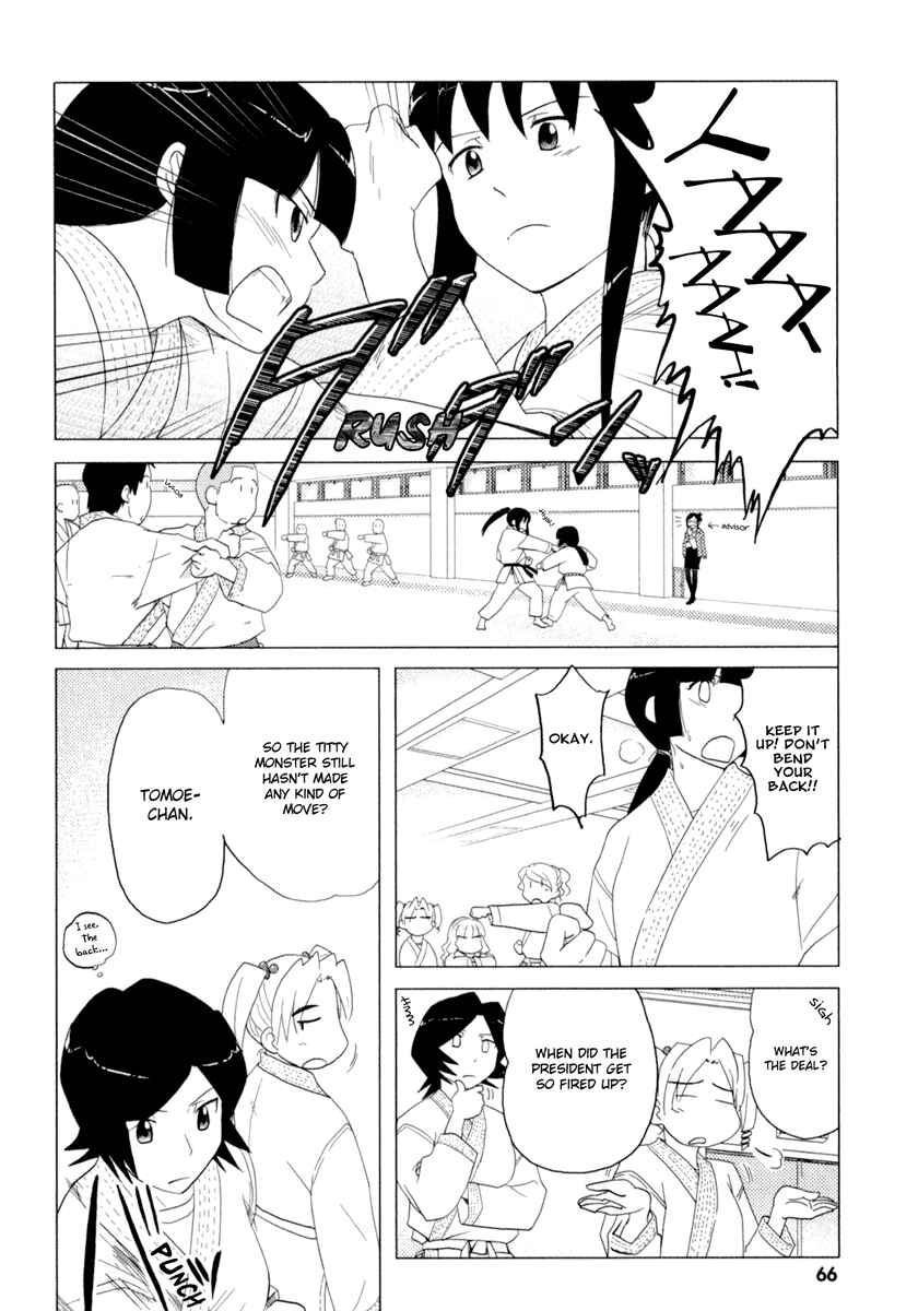 Page 15 Chapter 33 Sasameki Koto