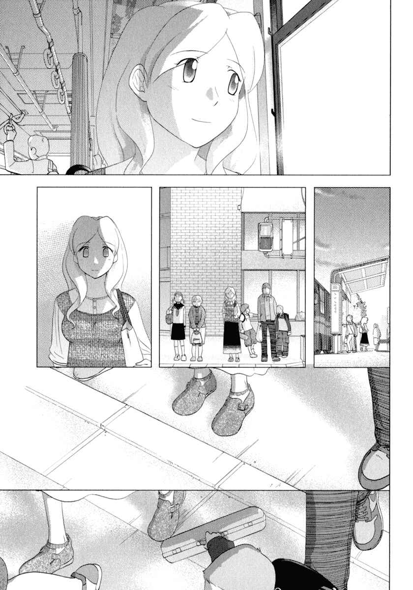 Page 18 Chapter 33 Sasameki Koto
