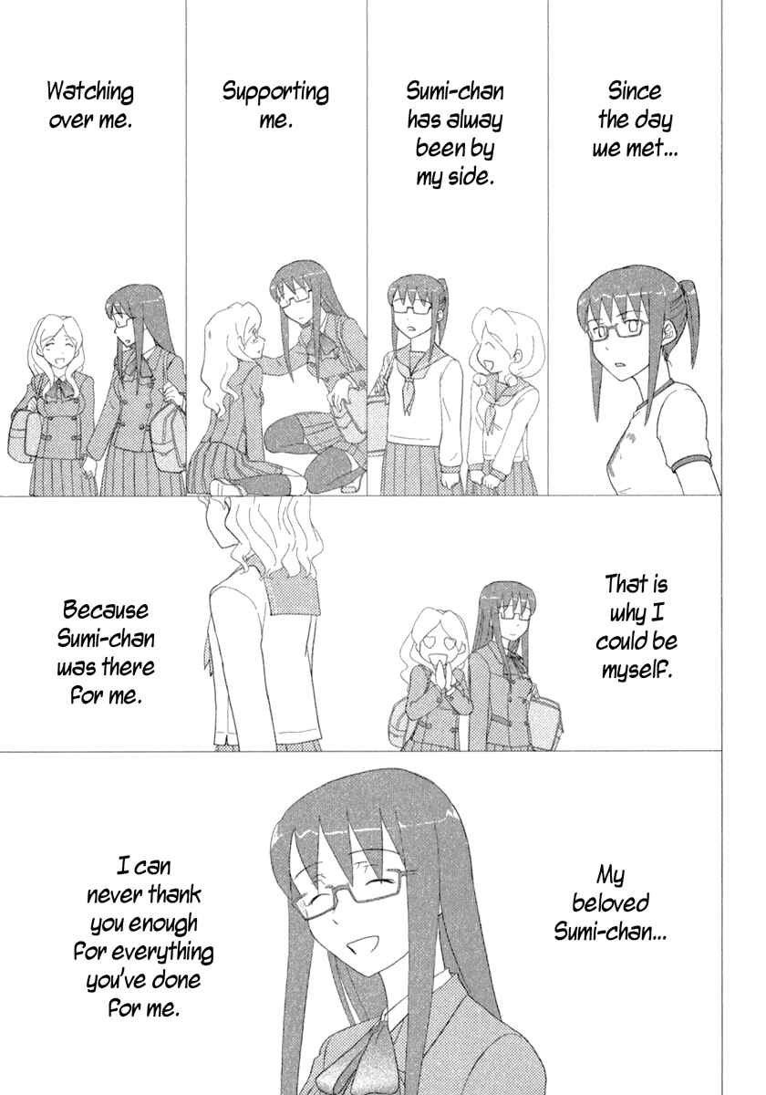 Page 3 Chapter 33 Sasameki Koto