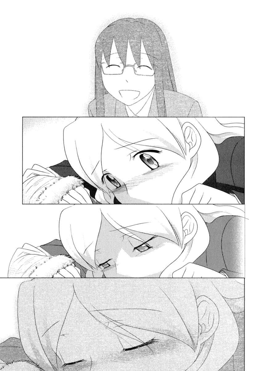 Page 5 Chapter 33 Sasameki Koto