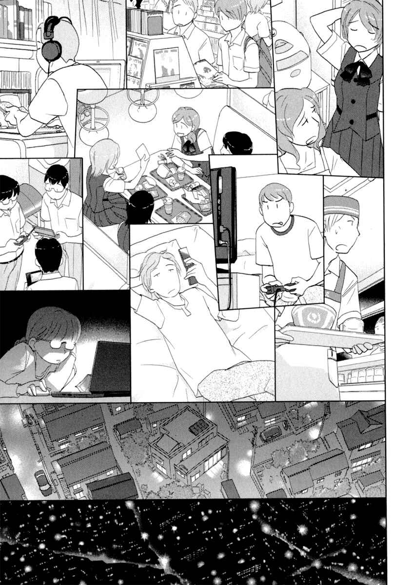 Page 16 Chapter 39 Sasameki Koto