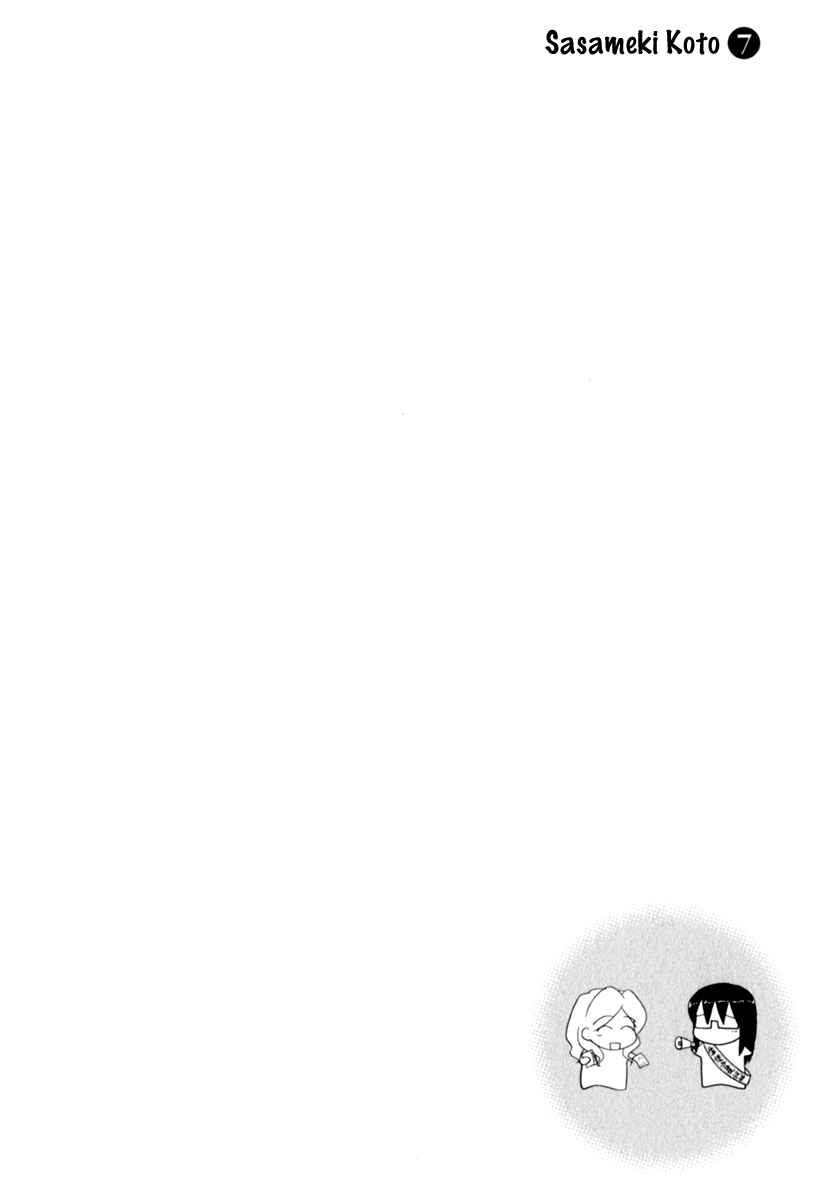 Page 27 Chapter 39 Sasameki Koto