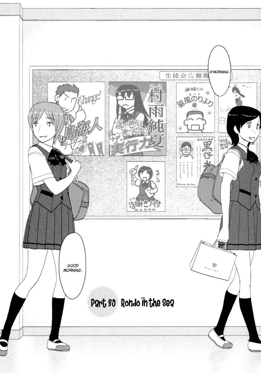 Page 3 Chapter 39 Sasameki Koto