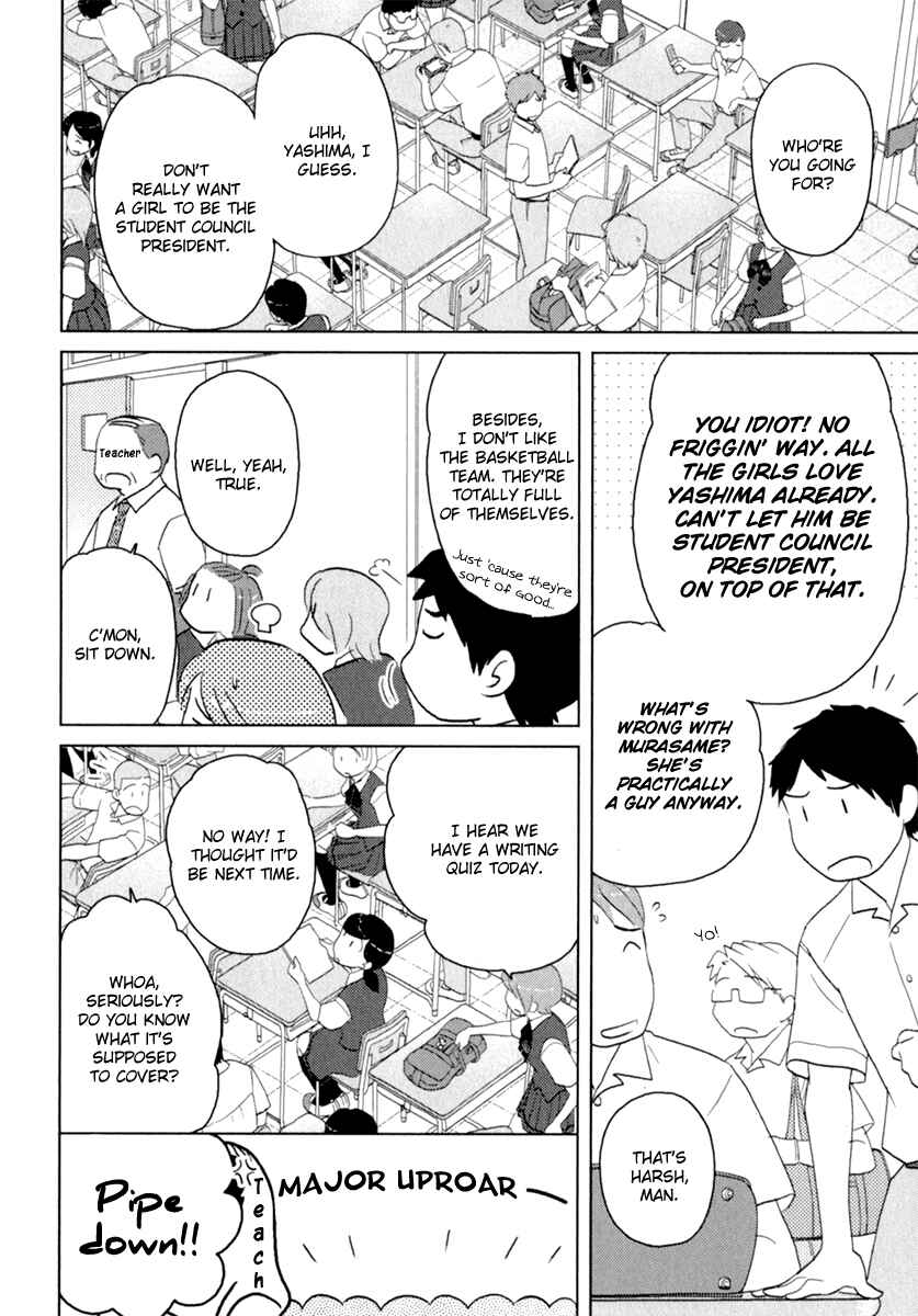 Page 5 Chapter 39 Sasameki Koto