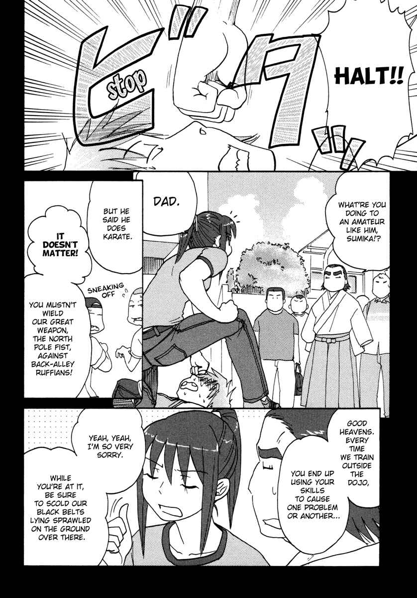 Page 10 Chapter 17 Sasameki Koto