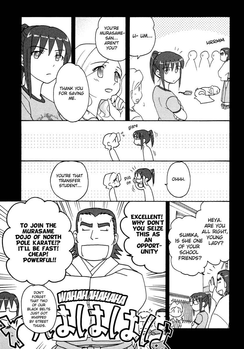 Page 11 Chapter 17 Sasameki Koto