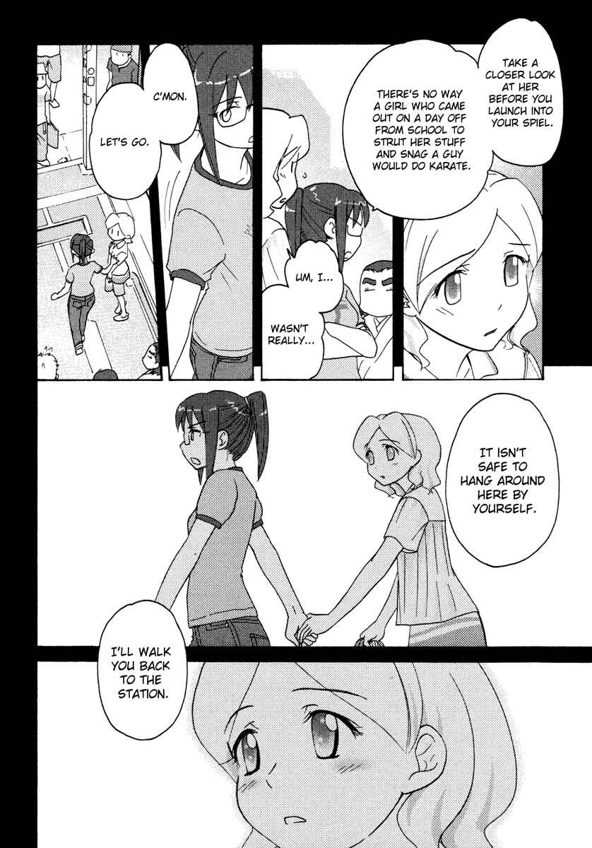 Page 12 Chapter 17 Sasameki Koto