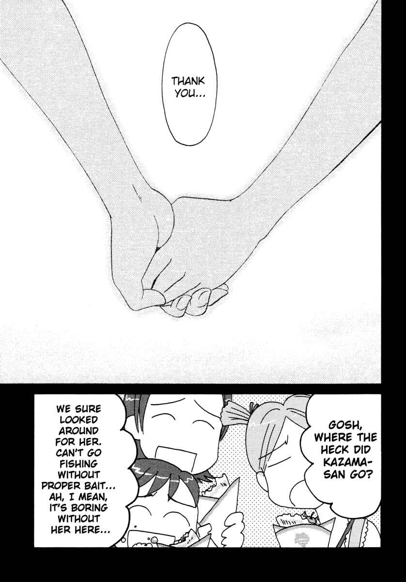 Page 13 Chapter 17 Sasameki Koto