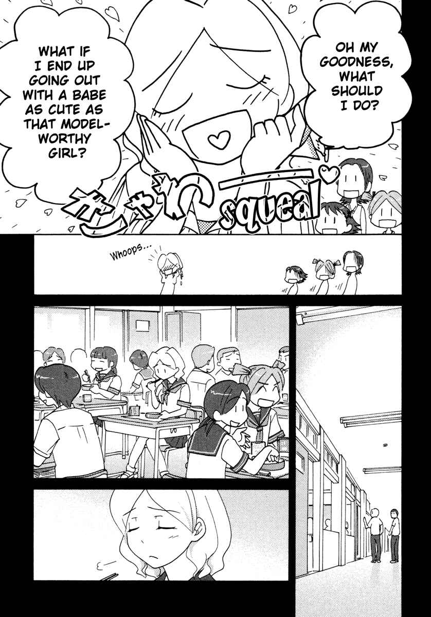 Page 15 Chapter 17 Sasameki Koto