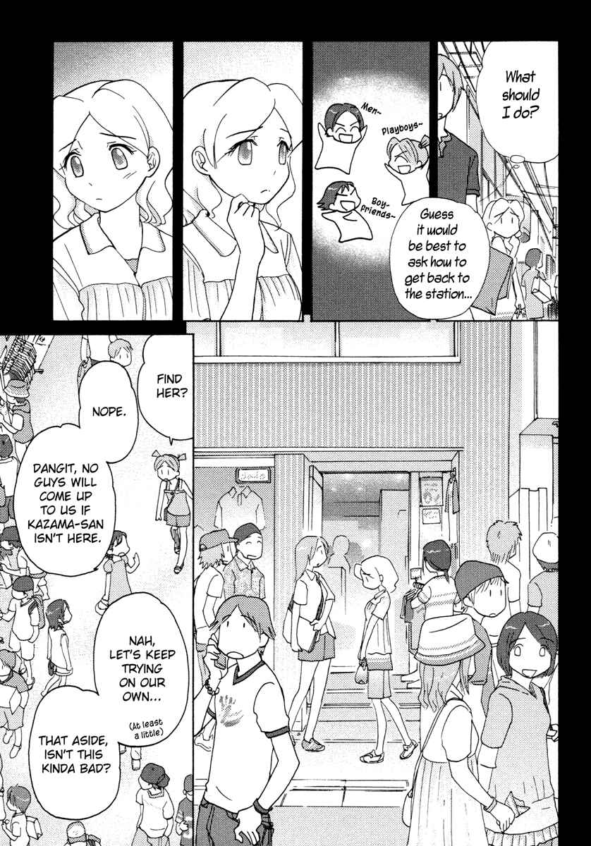 Page 7 Chapter 17 Sasameki Koto
