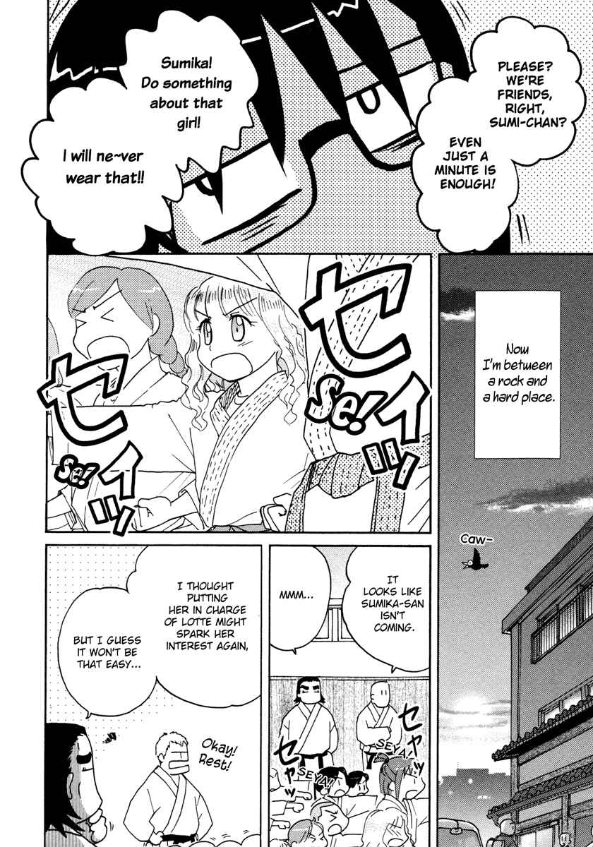 Page 4 Chapter 15 Sasameki Koto