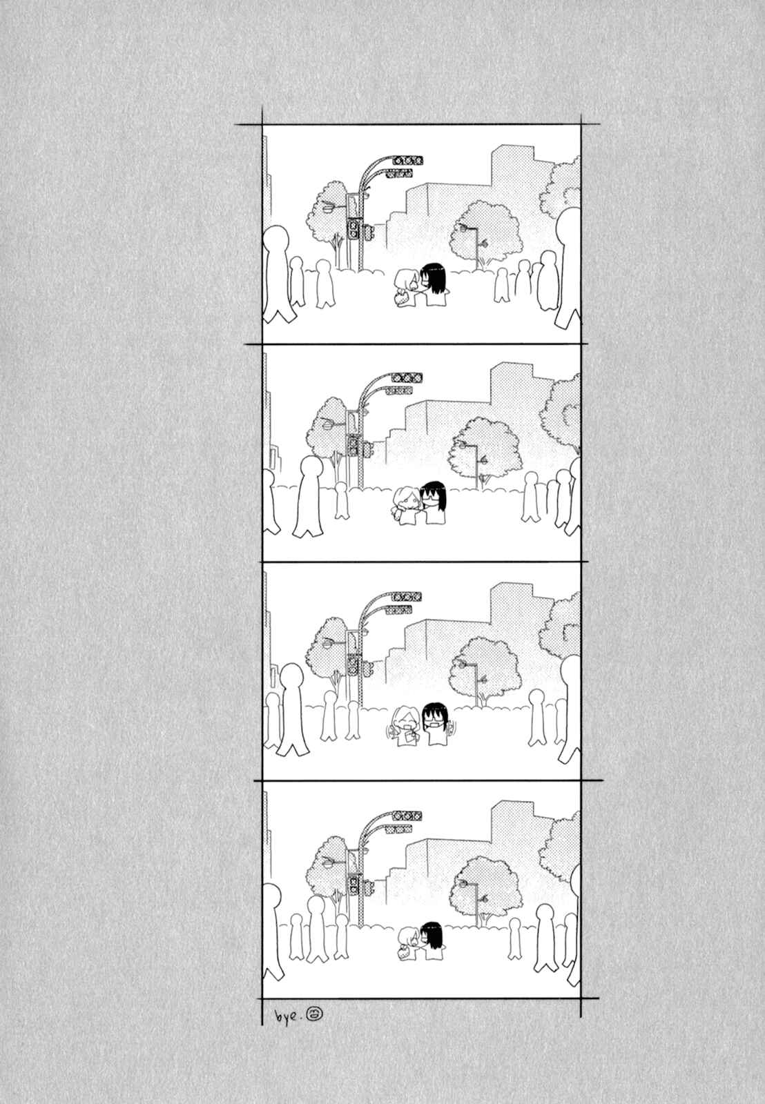 Page 32 Chapter 53 Sasameki Koto