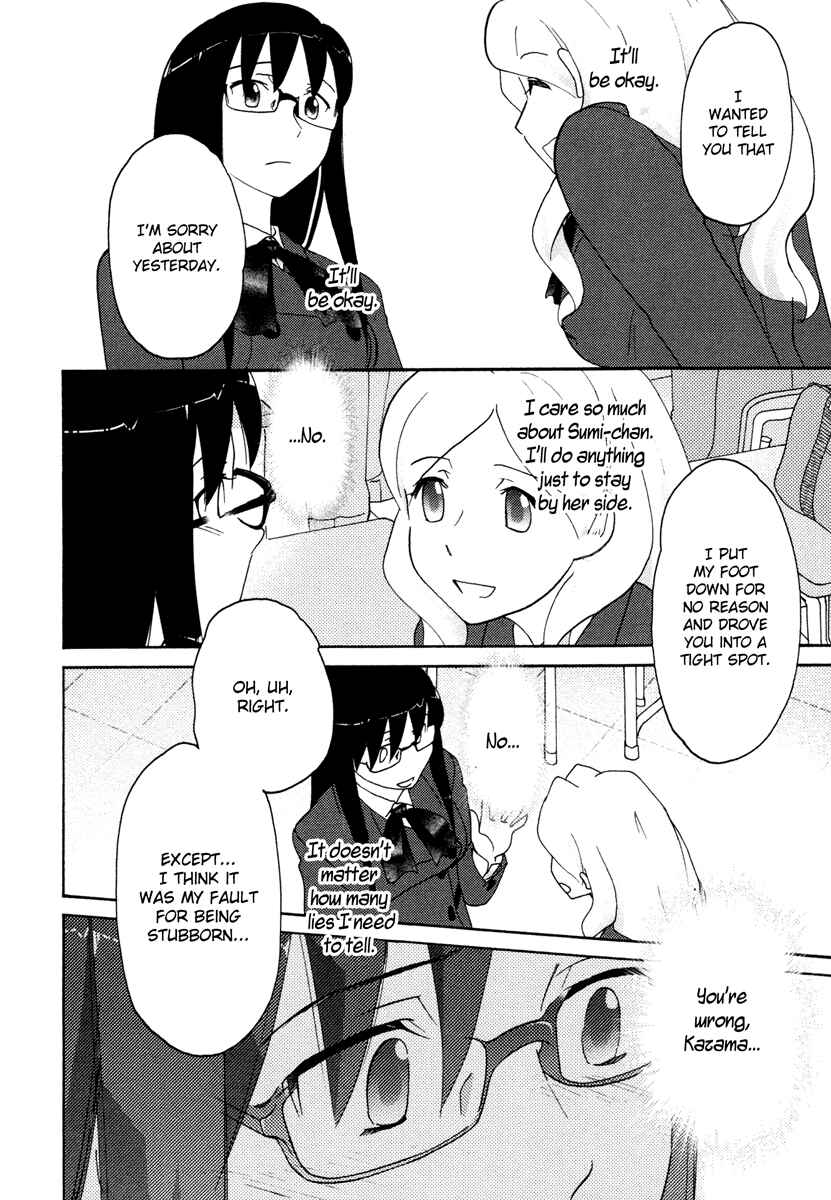 Page 10 Chapter 28 Sasameki Koto