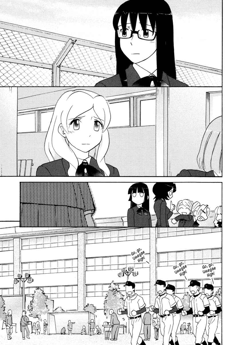 Page 17 Chapter 28 Sasameki Koto