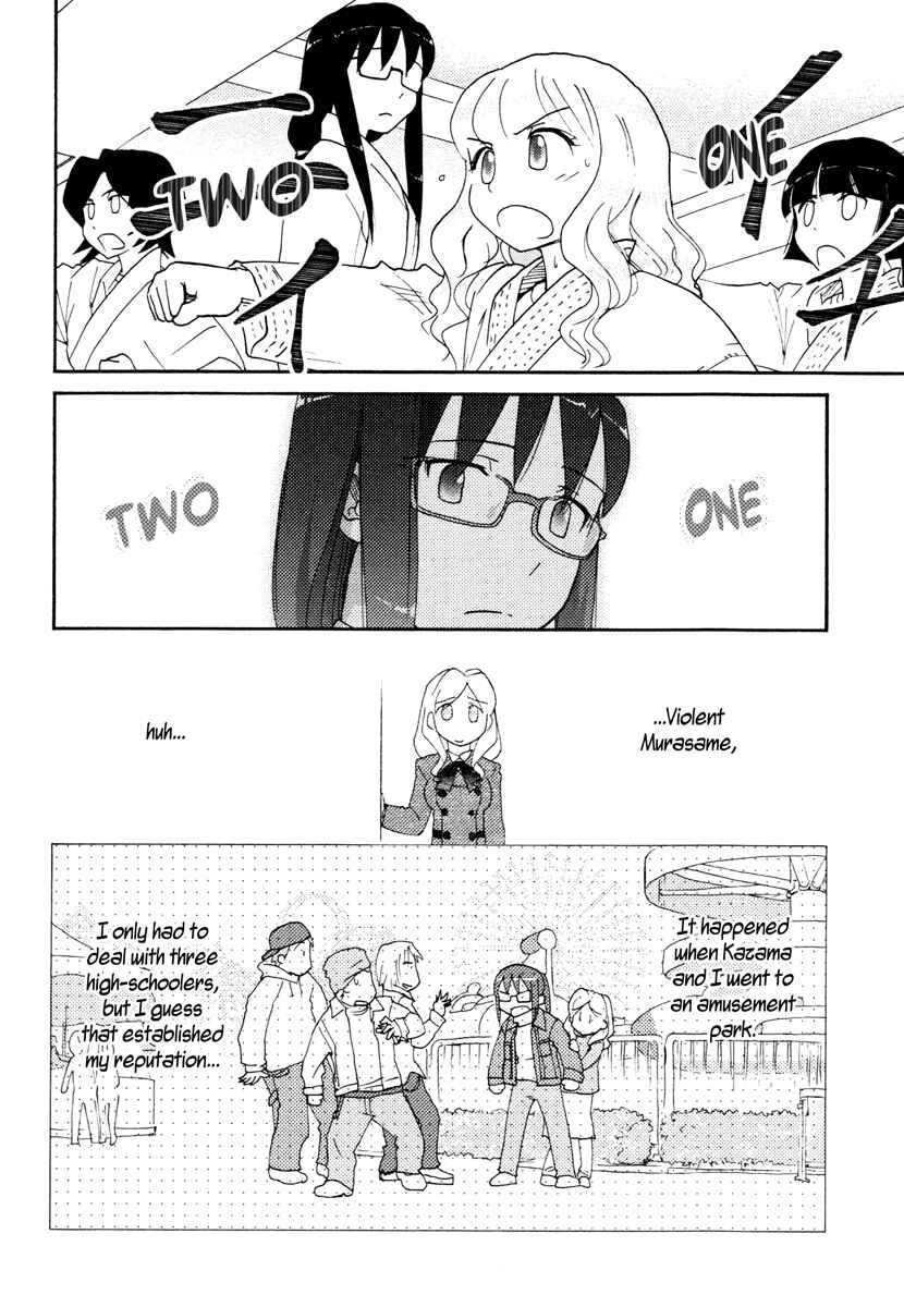 Page 18 Chapter 28 Sasameki Koto