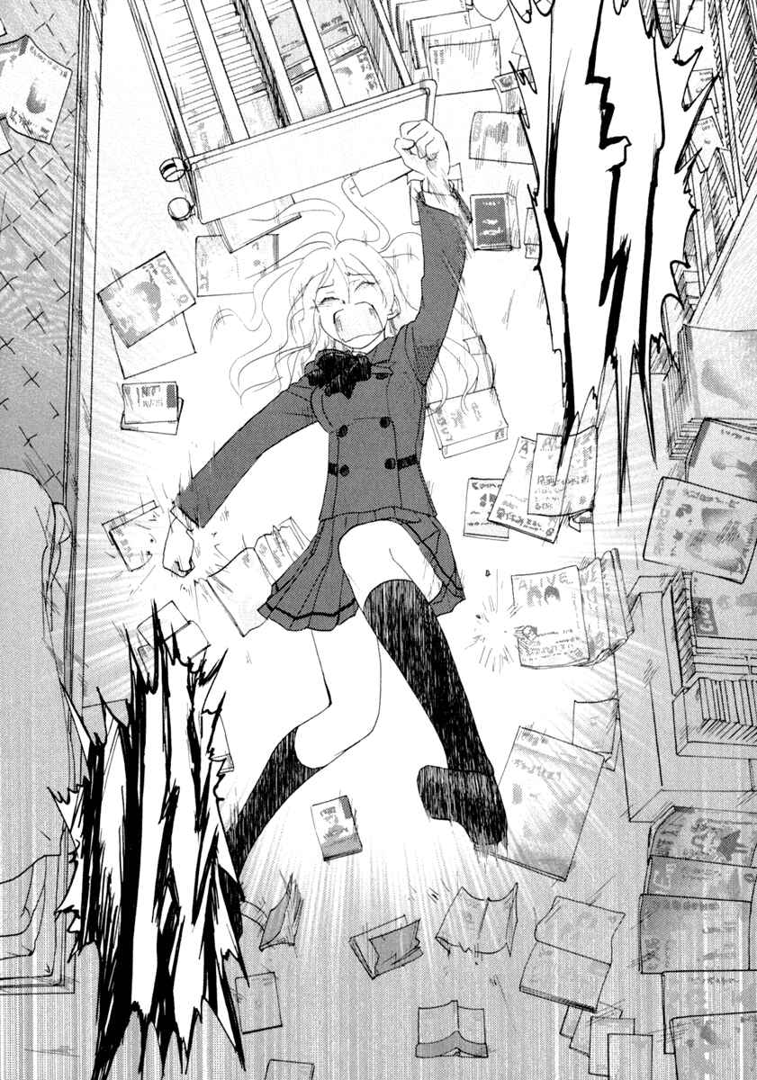 Page 14 Chapter 31 Sasameki Koto