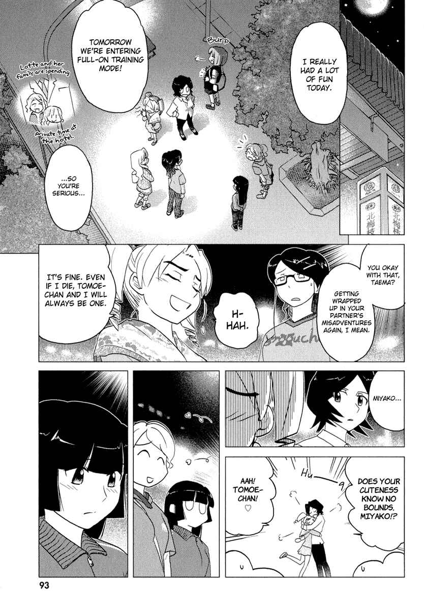 Page 19 Chapter 34 Sasameki Koto