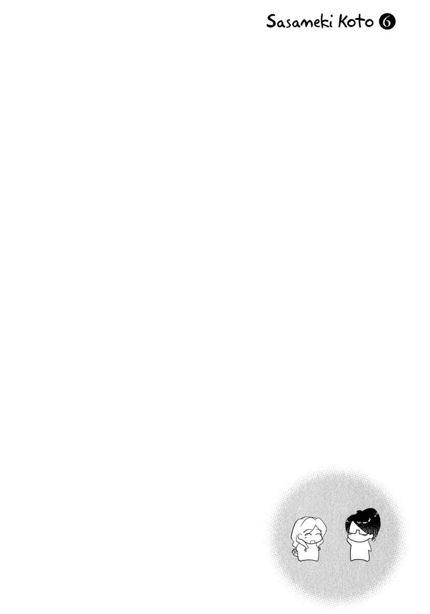 Page 31 Chapter 34 Sasameki Koto