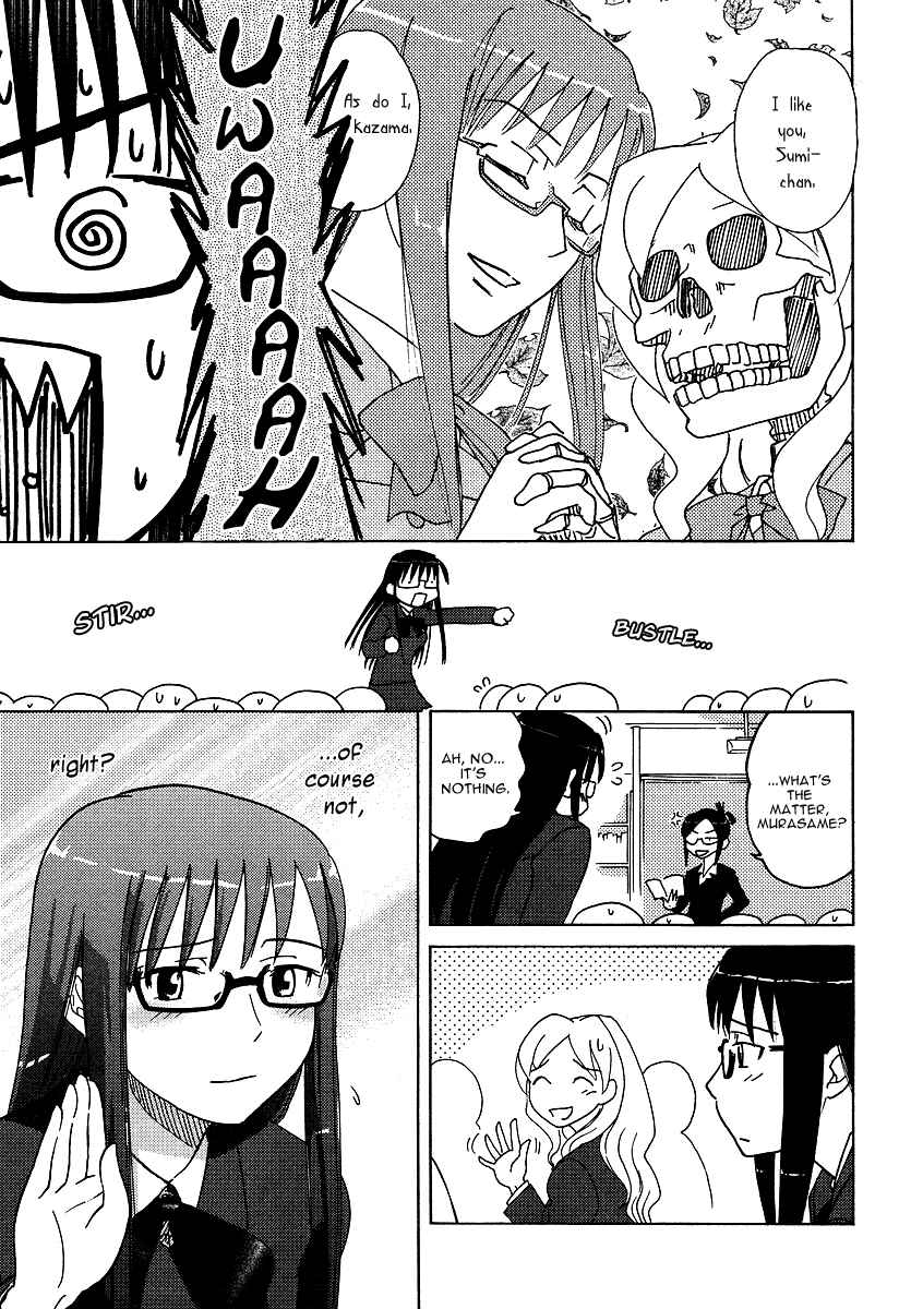 Page 18 Chapter 3 Sasameki Koto