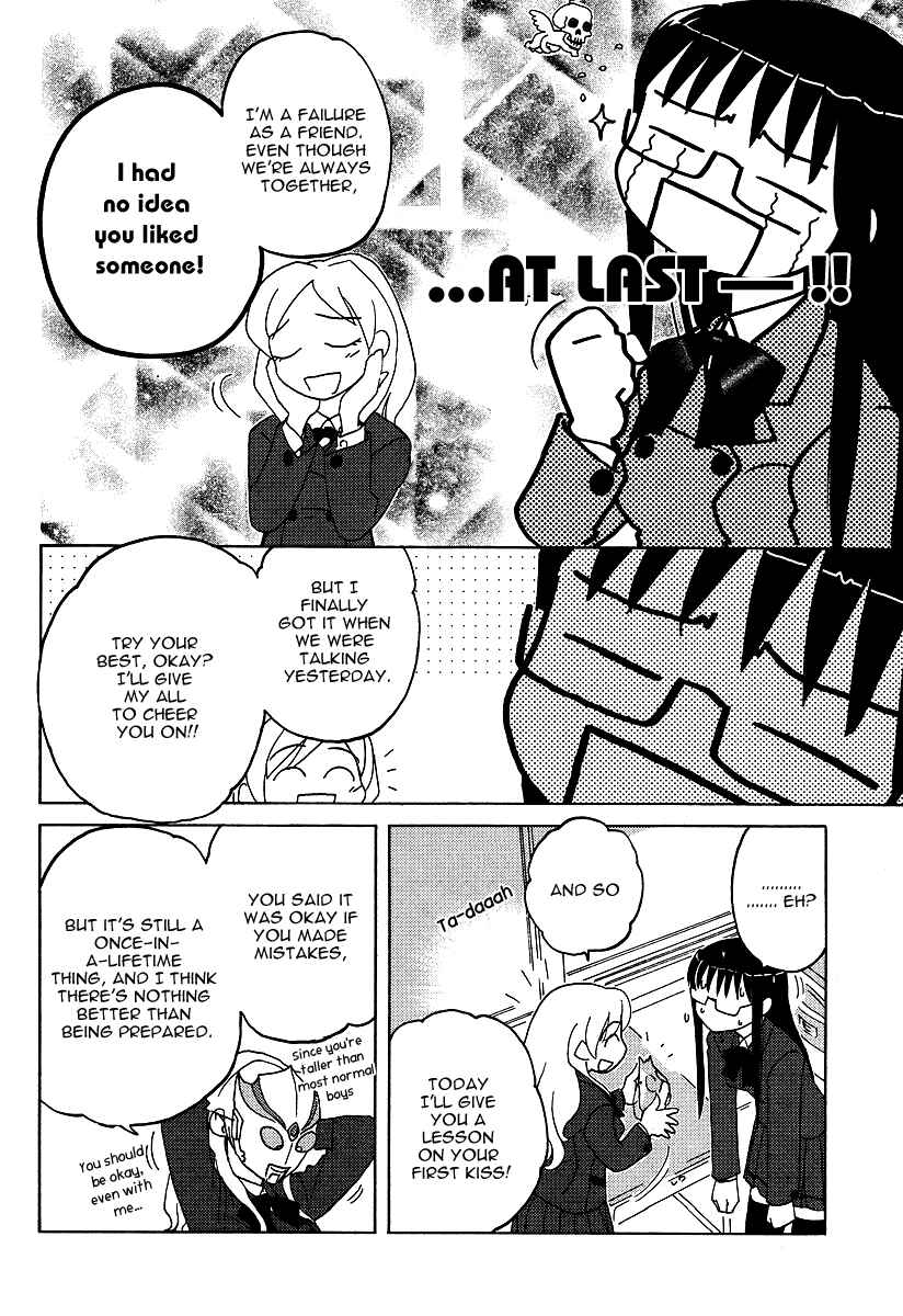 Page 21 Chapter 3 Sasameki Koto