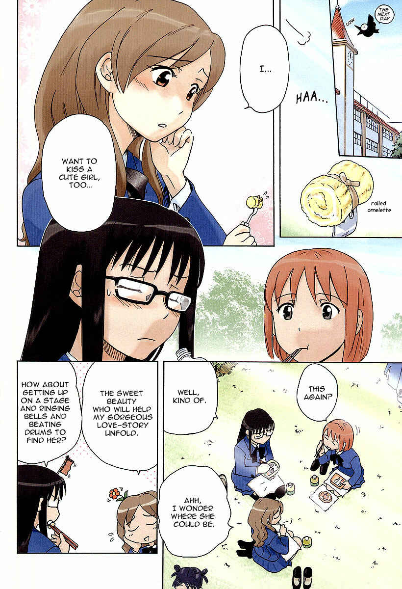 Page 3 Chapter 3 Sasameki Koto