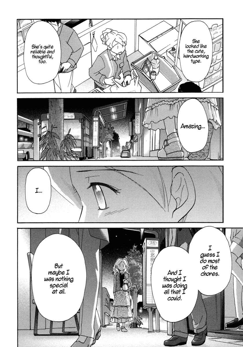 Page 16 Chapter 29 Sasameki Koto