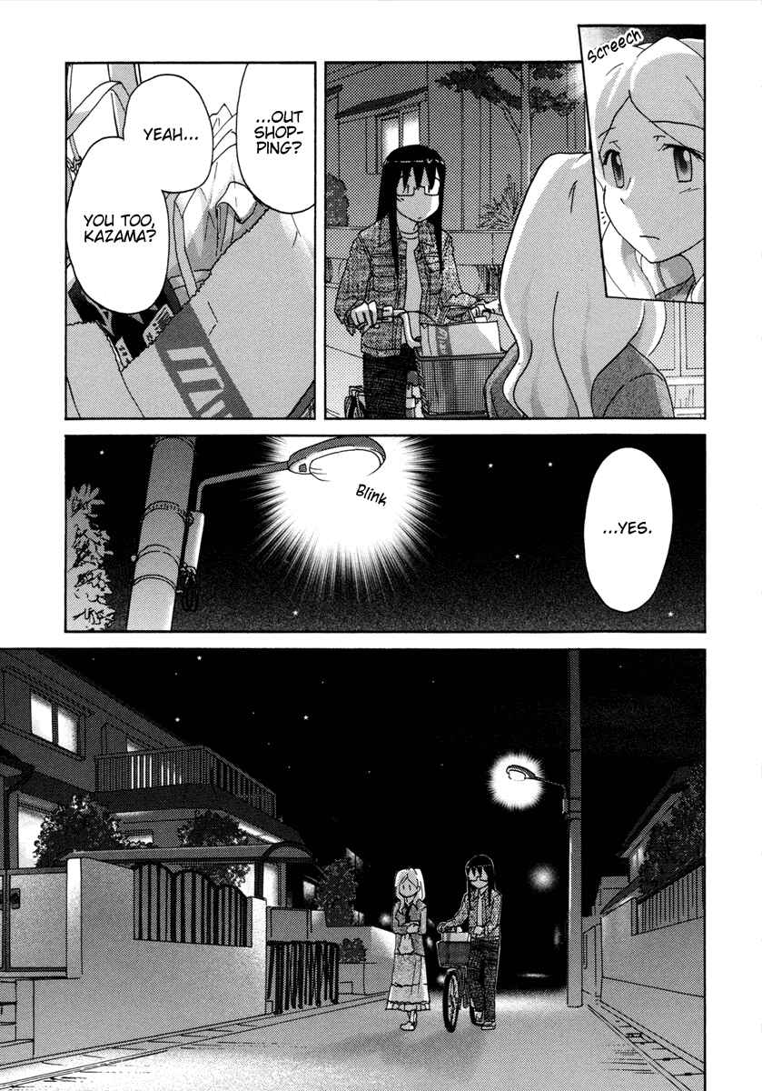 Page 20 Chapter 29 Sasameki Koto