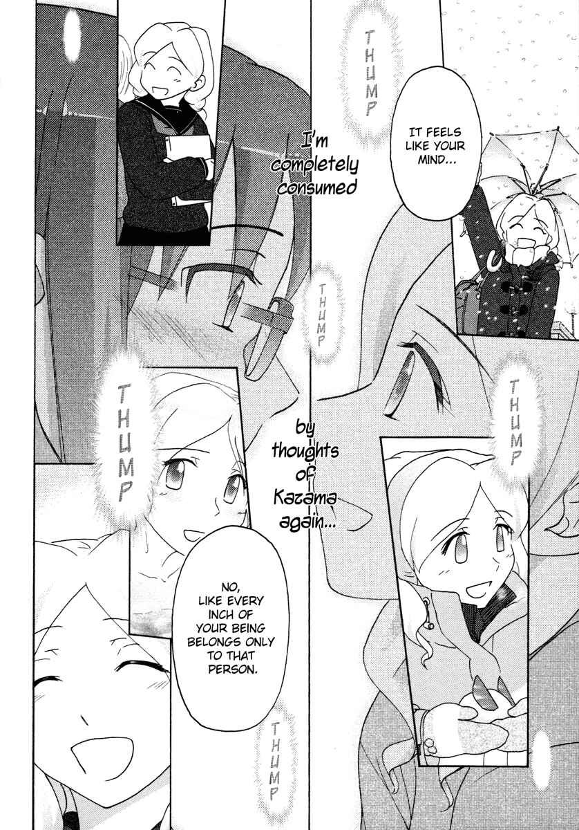 Page 22 Chapter 23 Sasameki Koto